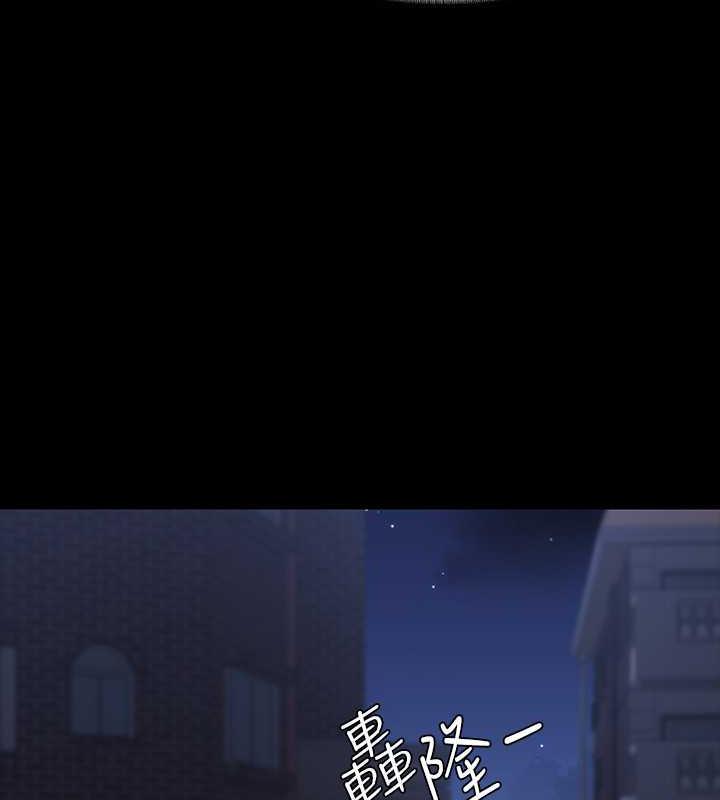 第131话-VIP们的火热球聚 - 第105.jpg页