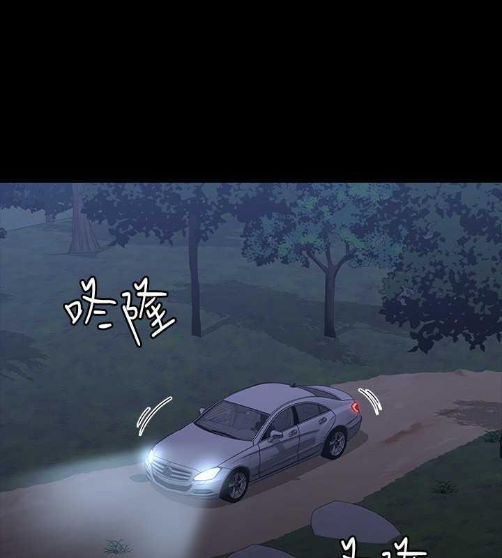 第131话-VIP们的火热球聚 - 第107.jpg页
