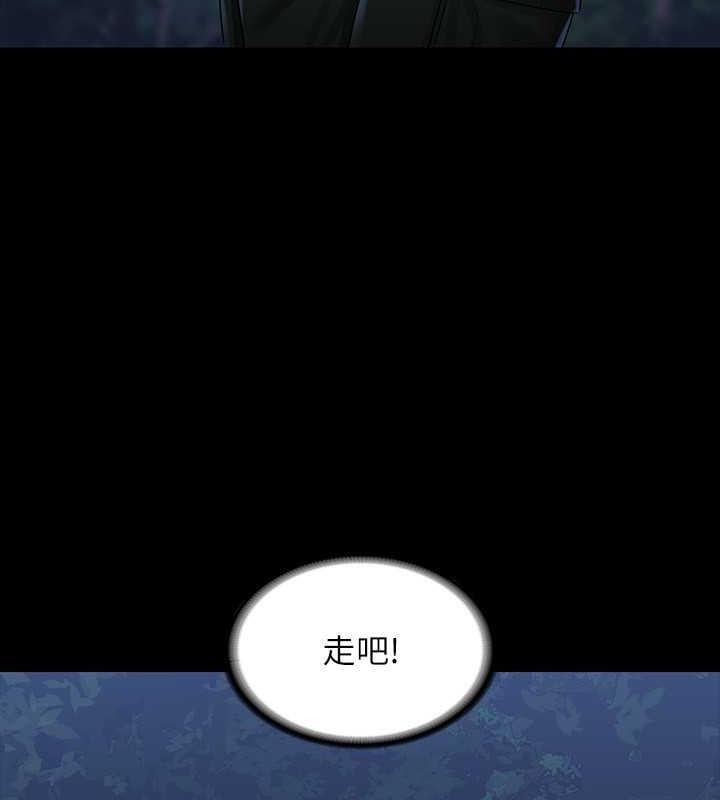 第131话-VIP们的火热球聚 - 第115.jpg页