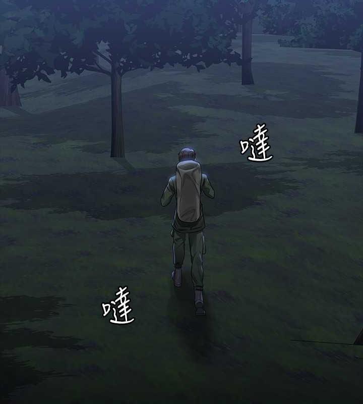 第131话-VIP们的火热球聚 - 第116.jpg页