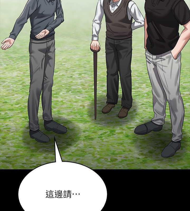第131话-VIP们的火热球聚 - 第124.jpg页