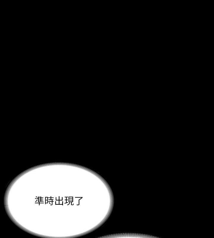 第131话-VIP们的火热球聚 - 第131.jpg页