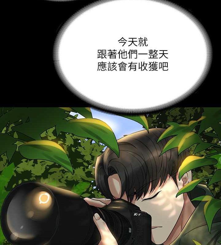 第131话-VIP们的火热球聚 - 第132.jpg页