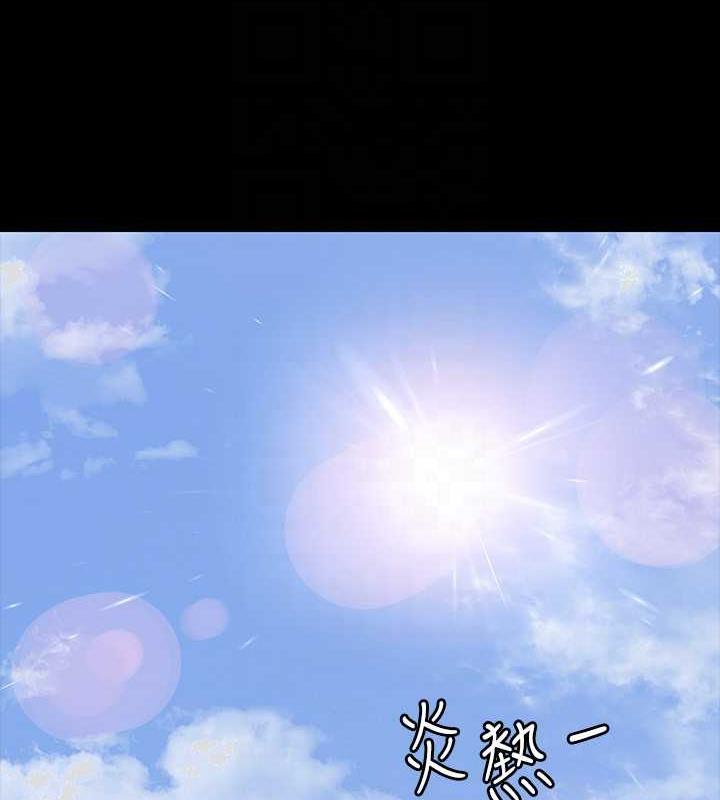 第131话-VIP们的火热球聚 - 第136.jpg页