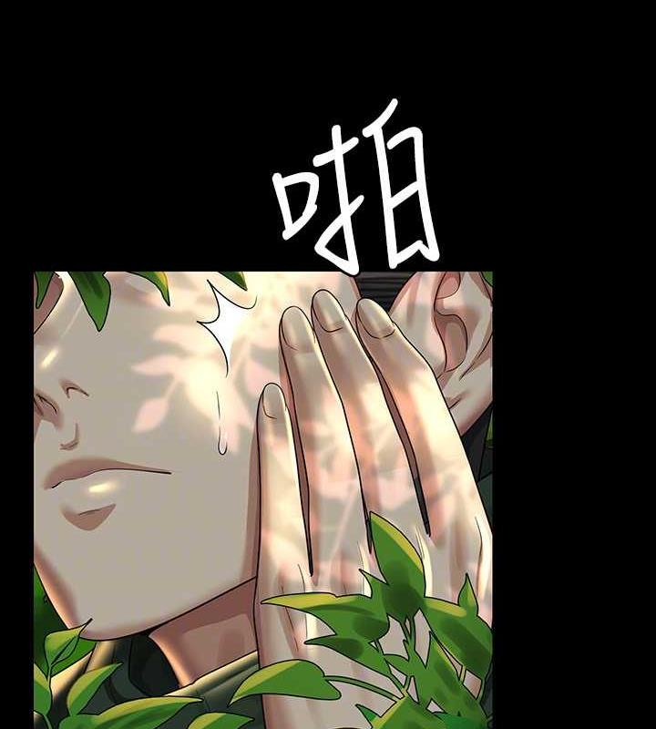 第131话-VIP们的火热球聚 - 第139.jpg页