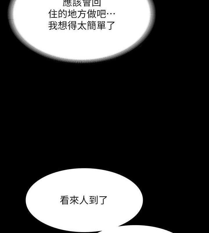 第131话-VIP们的火热球聚 - 第149.jpg页