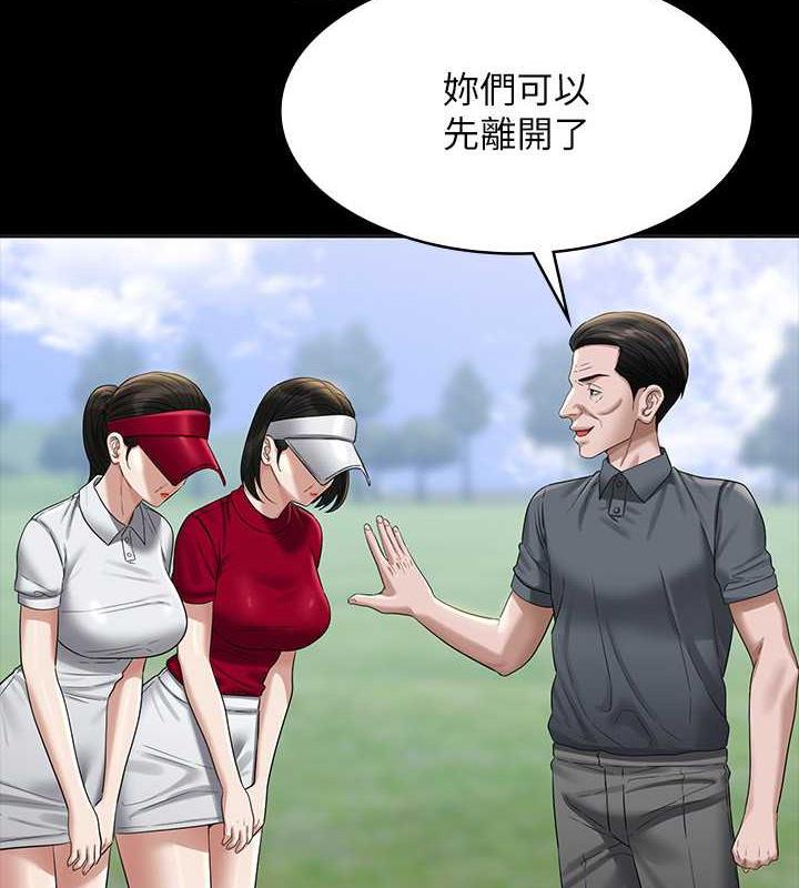 第131话-VIP们的火热球聚 - 第150.jpg页