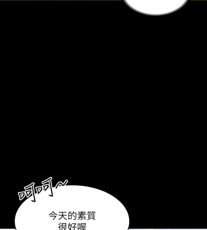 第131话-VIP们的火热球聚 - 第155.jpg页