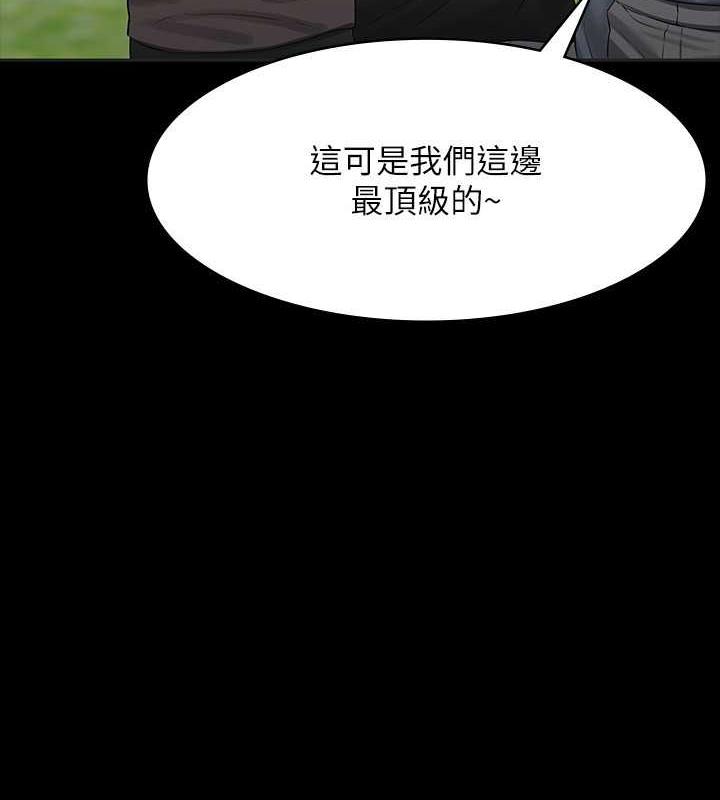 第131话-VIP们的火热球聚 - 第157.jpg页