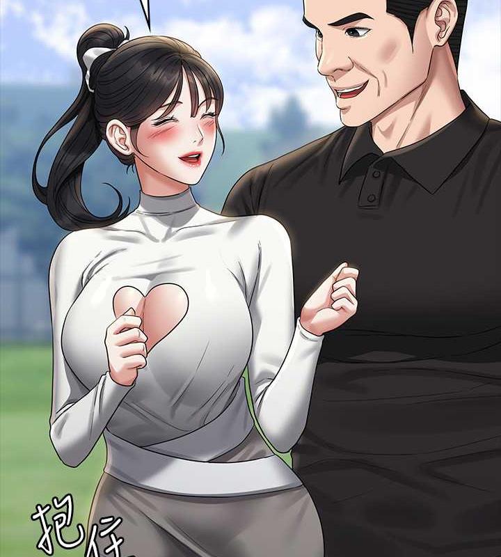 第131话-VIP们的火热球聚 - 第159.jpg页