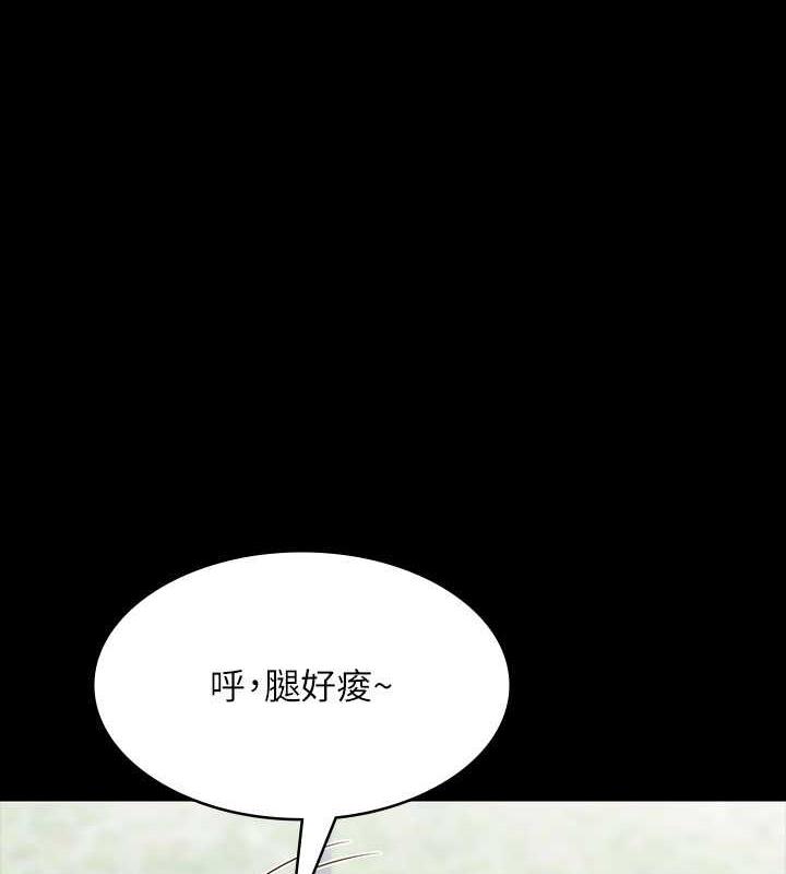 第131话-VIP们的火热球聚 - 第163.jpg页