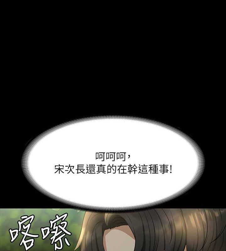 第131话-VIP们的火热球聚 - 第166.jpg页