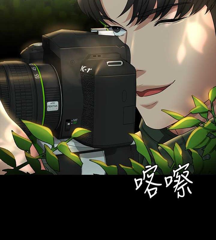 第131话-VIP们的火热球聚 - 第167.jpg页