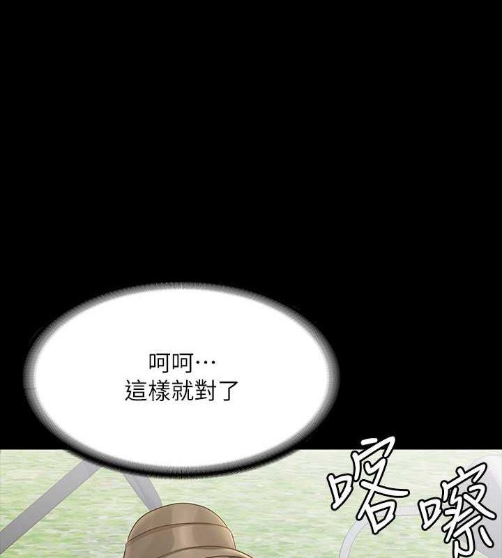 第131话-VIP们的火热球聚 - 第168.jpg页