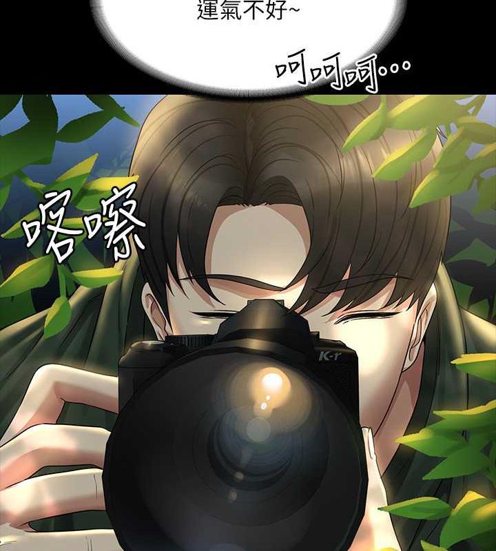 第131话-VIP们的火热球聚 - 第174.jpg页