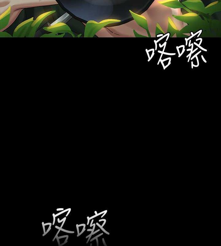 第131话-VIP们的火热球聚 - 第175.jpg页