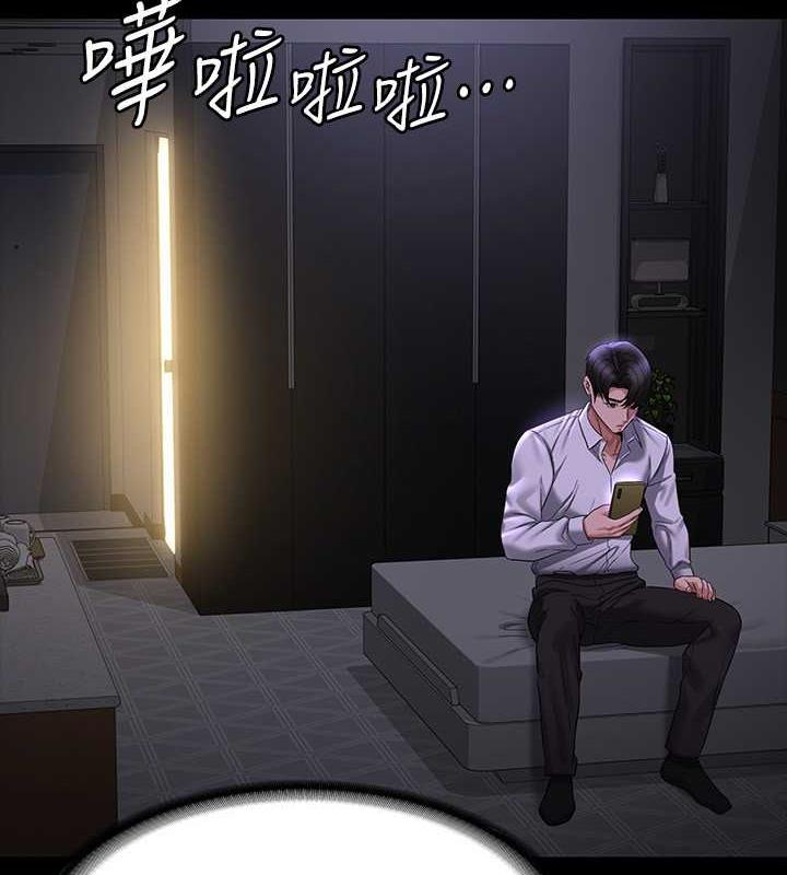 第131话-VIP们的火热球聚 - 第182.jpg页