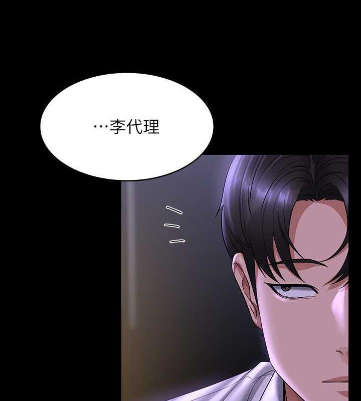 第131话-VIP们的火热球聚 - 第184.jpg页