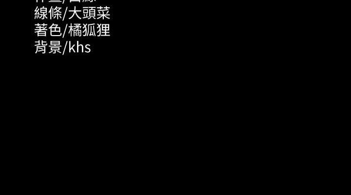 第131话-VIP们的火热球聚 - 第190.jpg页