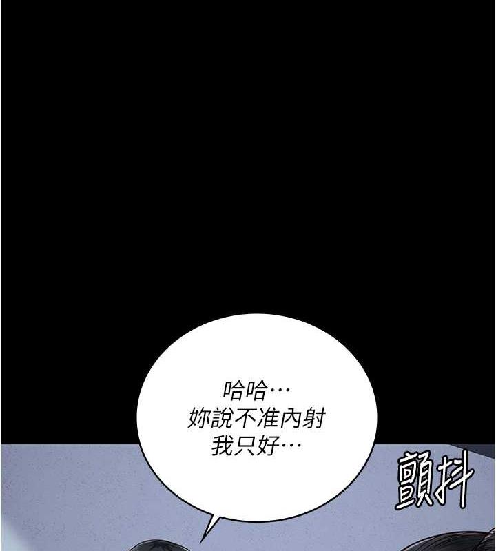 第68话-操到妳叫妈妈 - 第1.jpg页