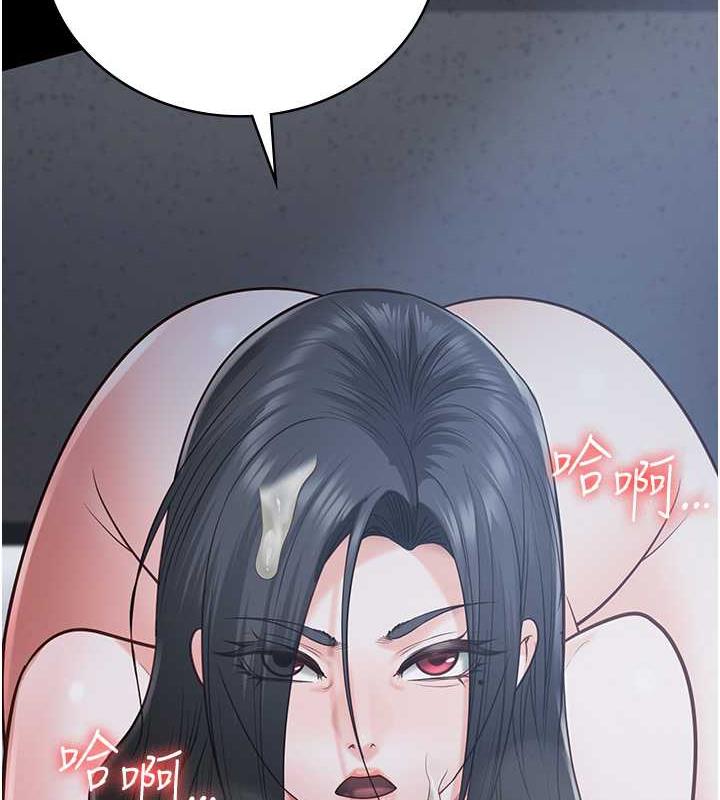 第68话-操到妳叫妈妈 - 第12.jpg页