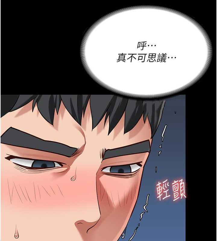 第68话-操到妳叫妈妈 - 第30.jpg页