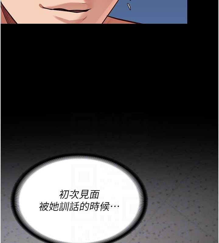 第68话-操到妳叫妈妈 - 第31.jpg页
