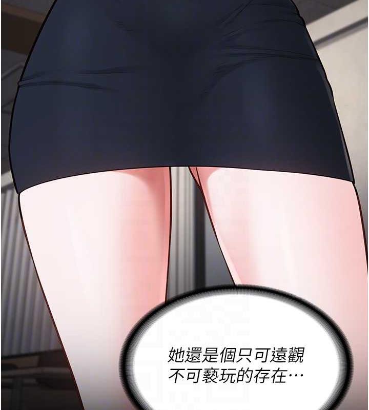 第68话-操到妳叫妈妈 - 第33.jpg页