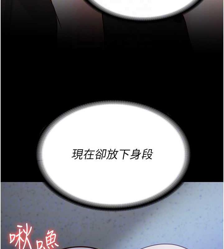 第68话-操到妳叫妈妈 - 第34.jpg页