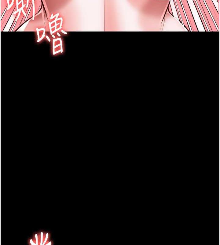 第68话-操到妳叫妈妈 - 第44.jpg页
