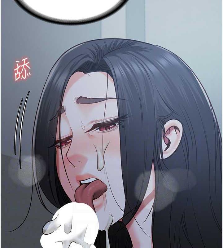 第68话-操到妳叫妈妈 - 第58.jpg页