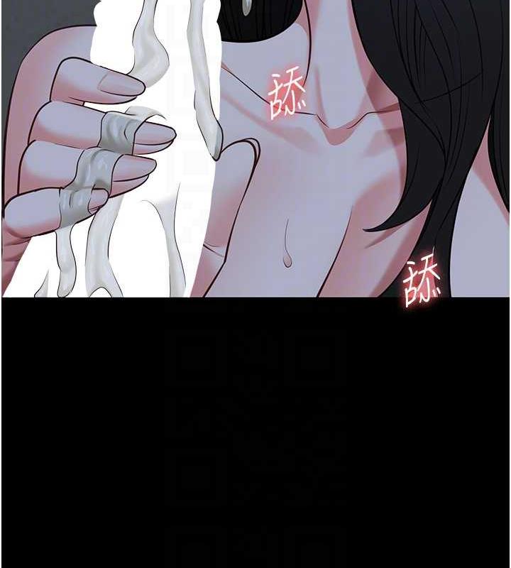 第68话-操到妳叫妈妈 - 第59.jpg页