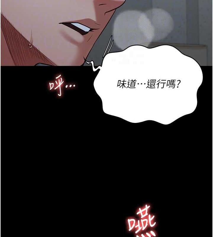 第68话-操到妳叫妈妈 - 第61.jpg页
