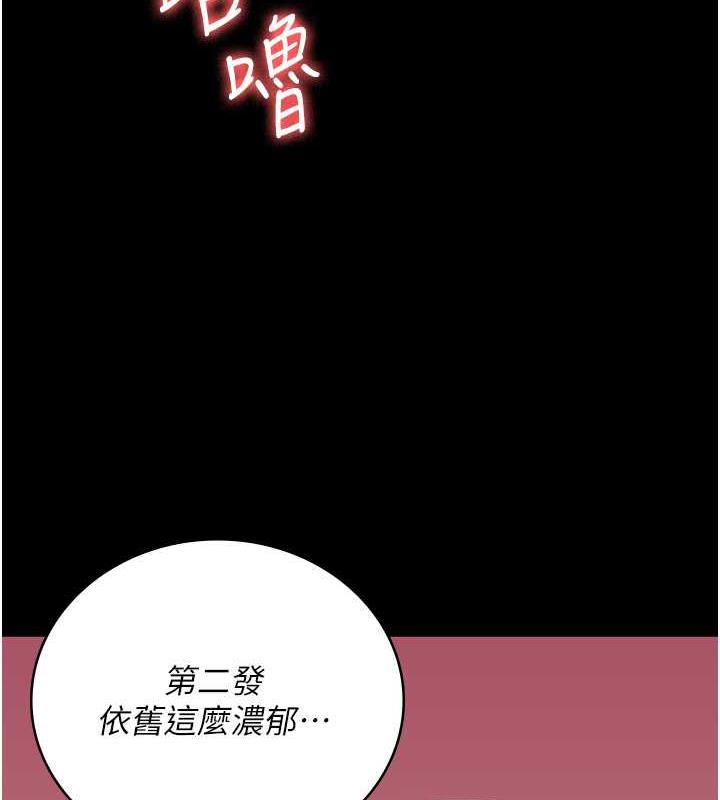 第68话-操到妳叫妈妈 - 第63.jpg页