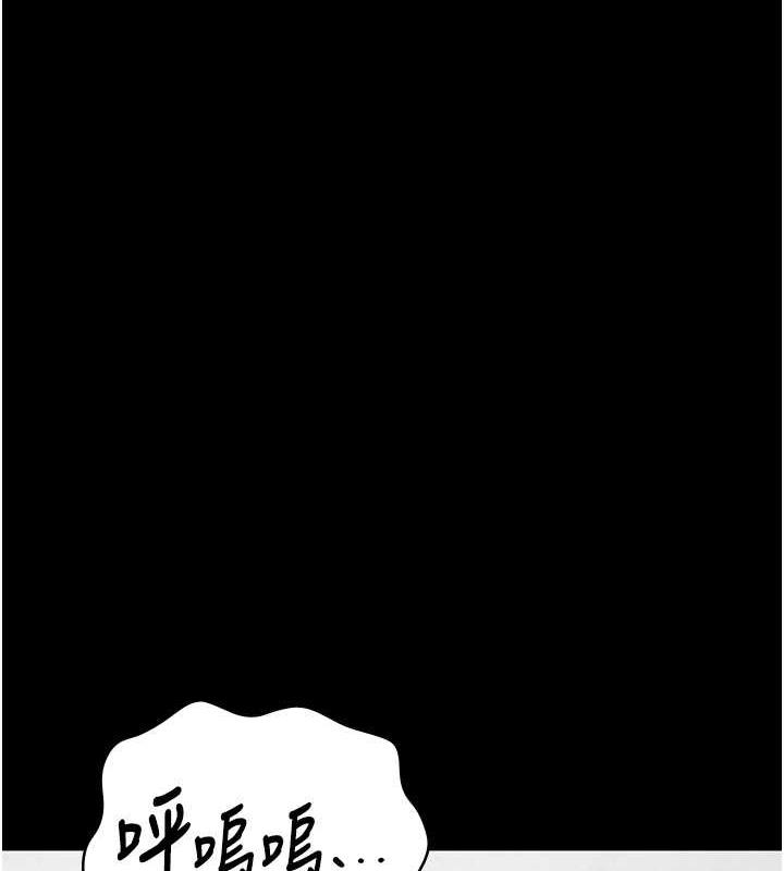 第68话-操到妳叫妈妈 - 第71.jpg页
