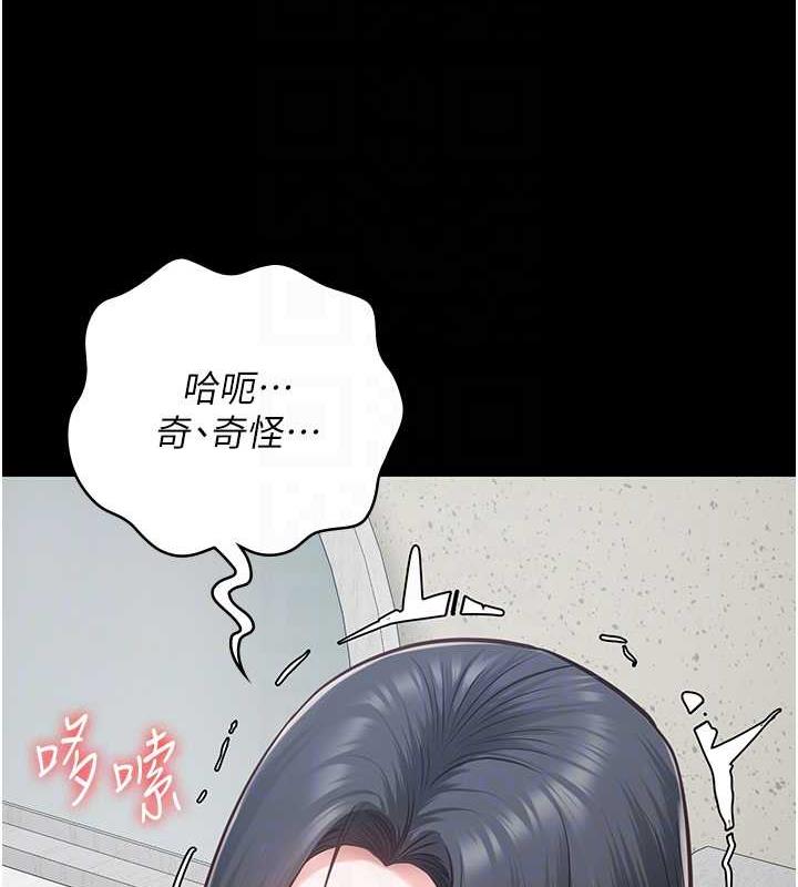 第68话-操到妳叫妈妈 - 第74.jpg页