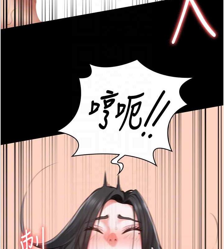 第68话-操到妳叫妈妈 - 第79.jpg页