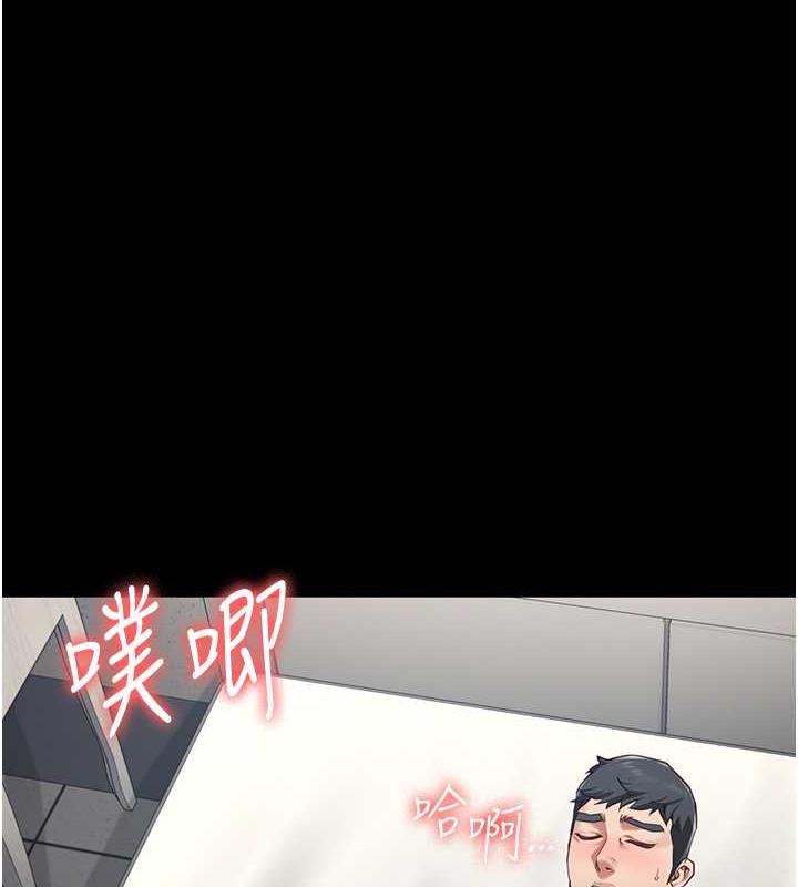 第68话-操到妳叫妈妈 - 第82.jpg页