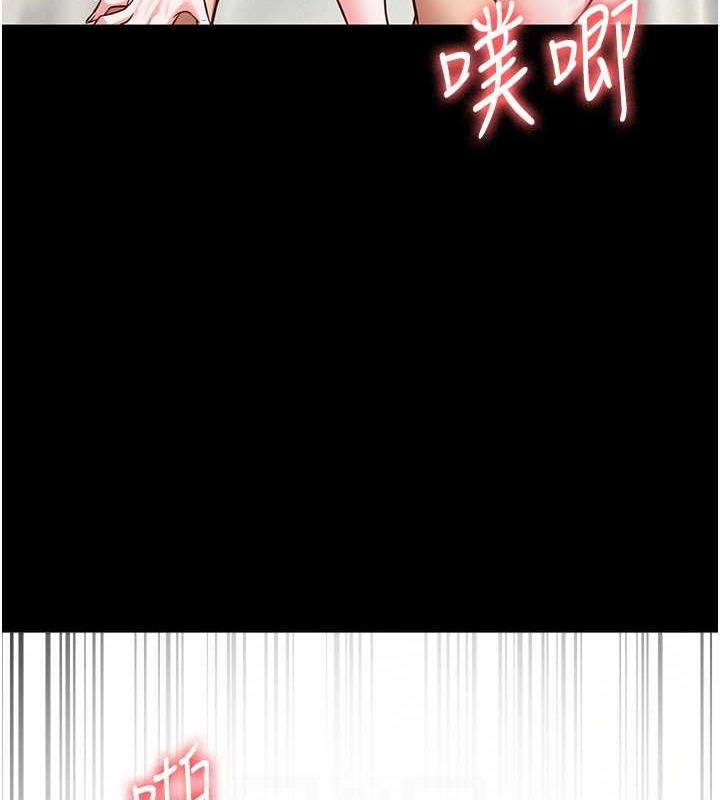 第68话-操到妳叫妈妈 - 第84.jpg页