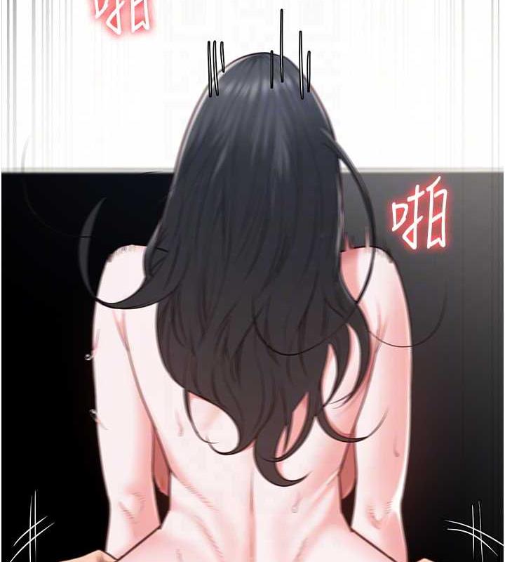 第68话-操到妳叫妈妈 - 第85.jpg页