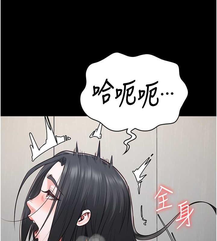 第68话-操到妳叫妈妈 - 第89.jpg页