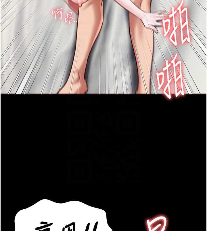 第68话-操到妳叫妈妈 - 第93.jpg页