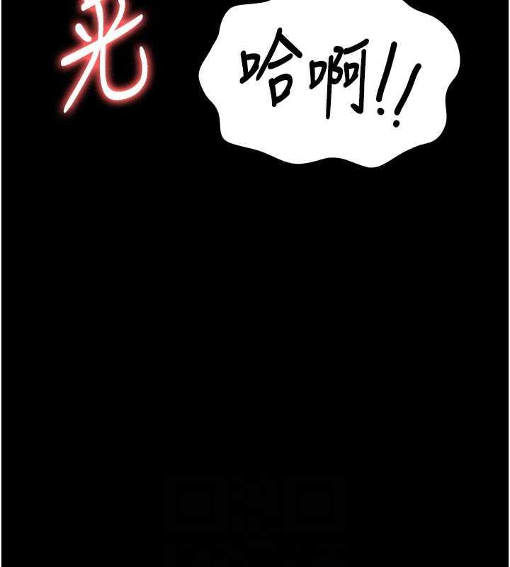 第68话-操到妳叫妈妈 - 第96.jpg页