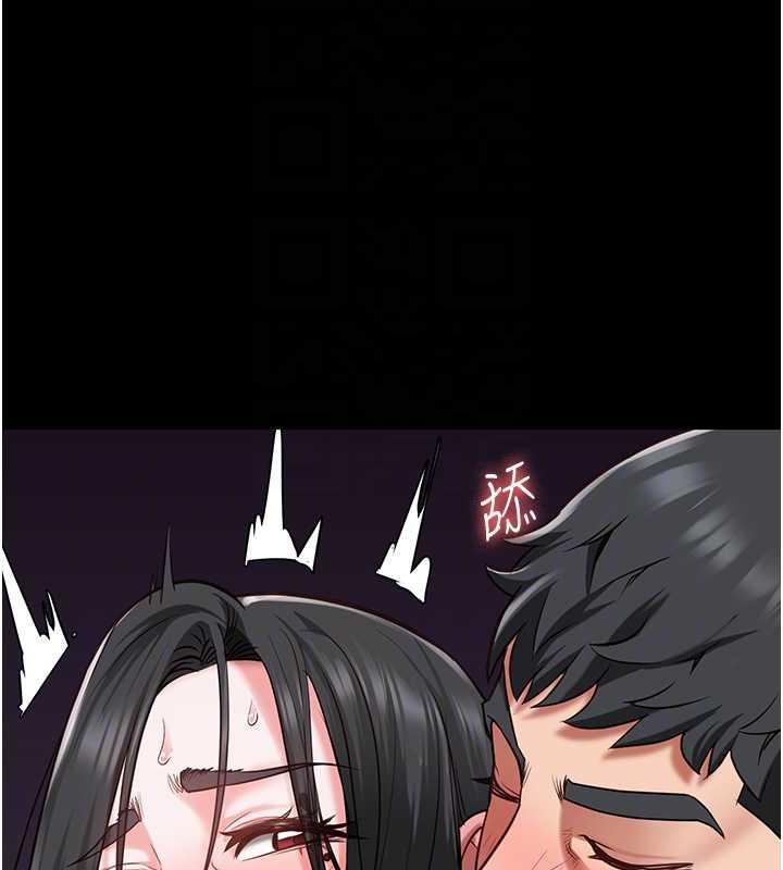 第68话-操到妳叫妈妈 - 第99.jpg页