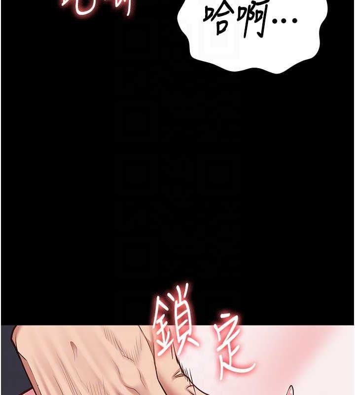 第68话-操到妳叫妈妈 - 第105.jpg页