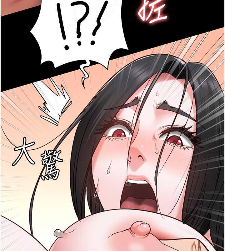 第68话-操到妳叫妈妈 - 第107.jpg页