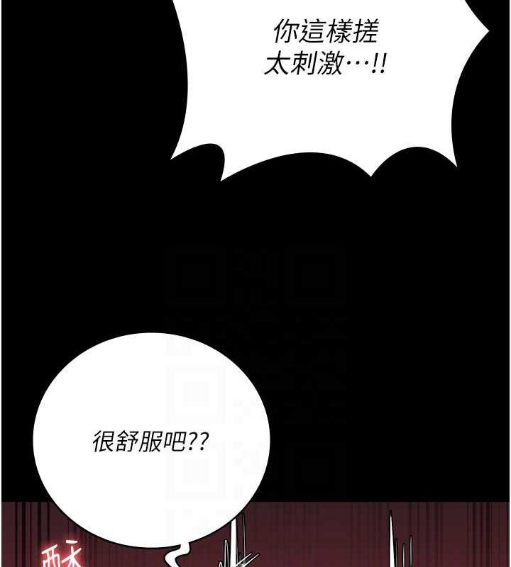 第68话-操到妳叫妈妈 - 第111.jpg页