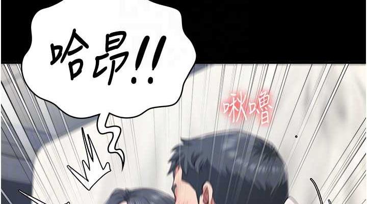 第68话-操到妳叫妈妈 - 第114.jpg页