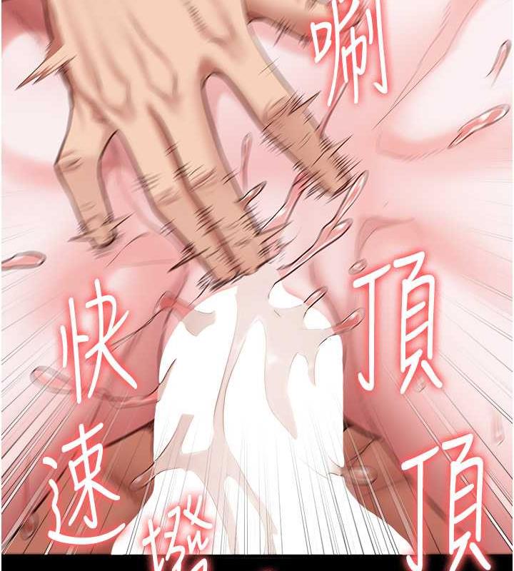 第68话-操到妳叫妈妈 - 第118.jpg页