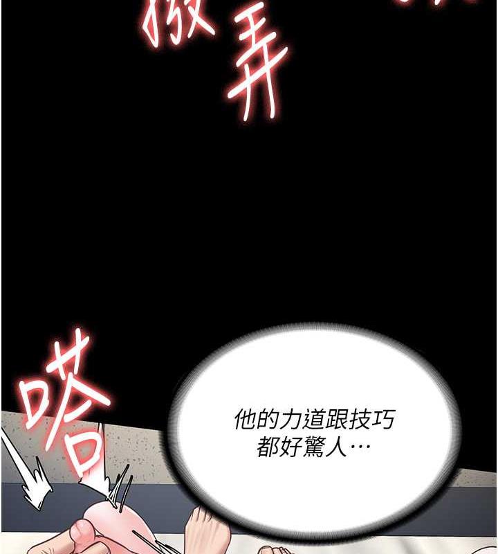 第68话-操到妳叫妈妈 - 第119.jpg页